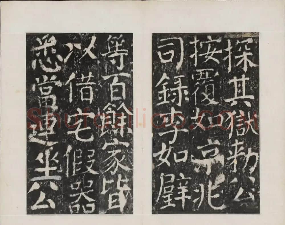 颜真卿书法欣赏《广平文贞公宋璟神道碑》 | 书法名家作品欣赏