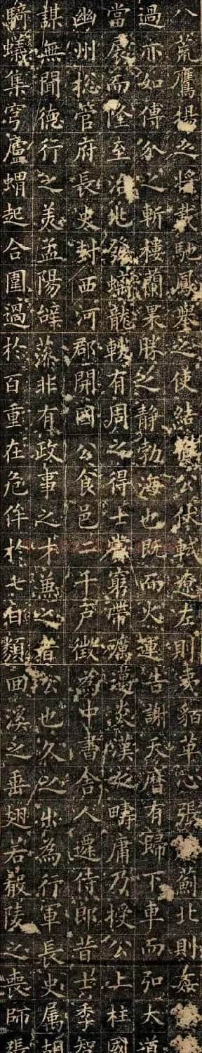 欧阳询小楷精品《大唐温公墓志》 | 名家书法作品赏析
