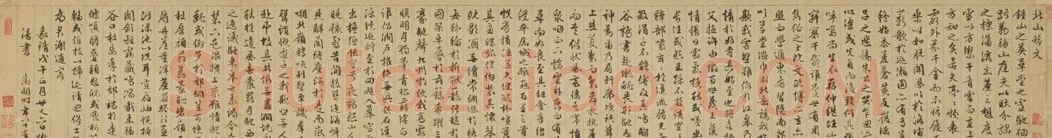 文徵明89岁行书北山移文卷 | 书法长卷