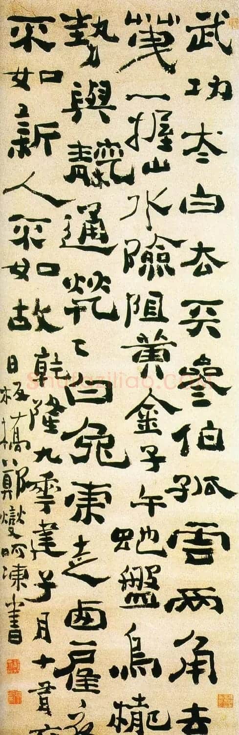 清代书画家郑板桥书法欣赏 | 书法作品精选