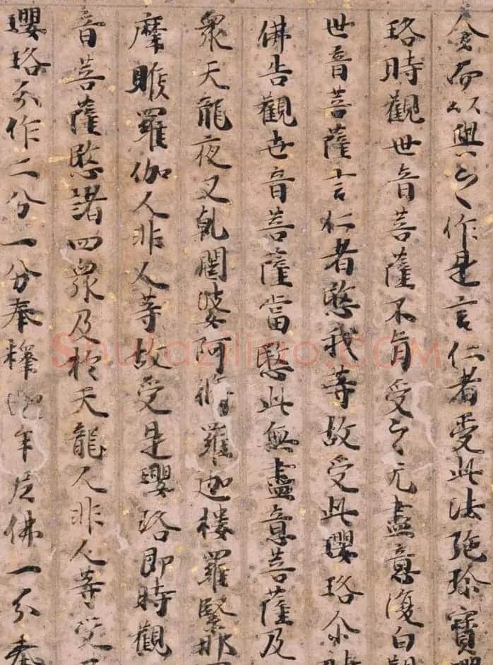 五色装饰经欣赏《法华经普门品》日本京都国立博物馆藏 | 敦煌写经赏析