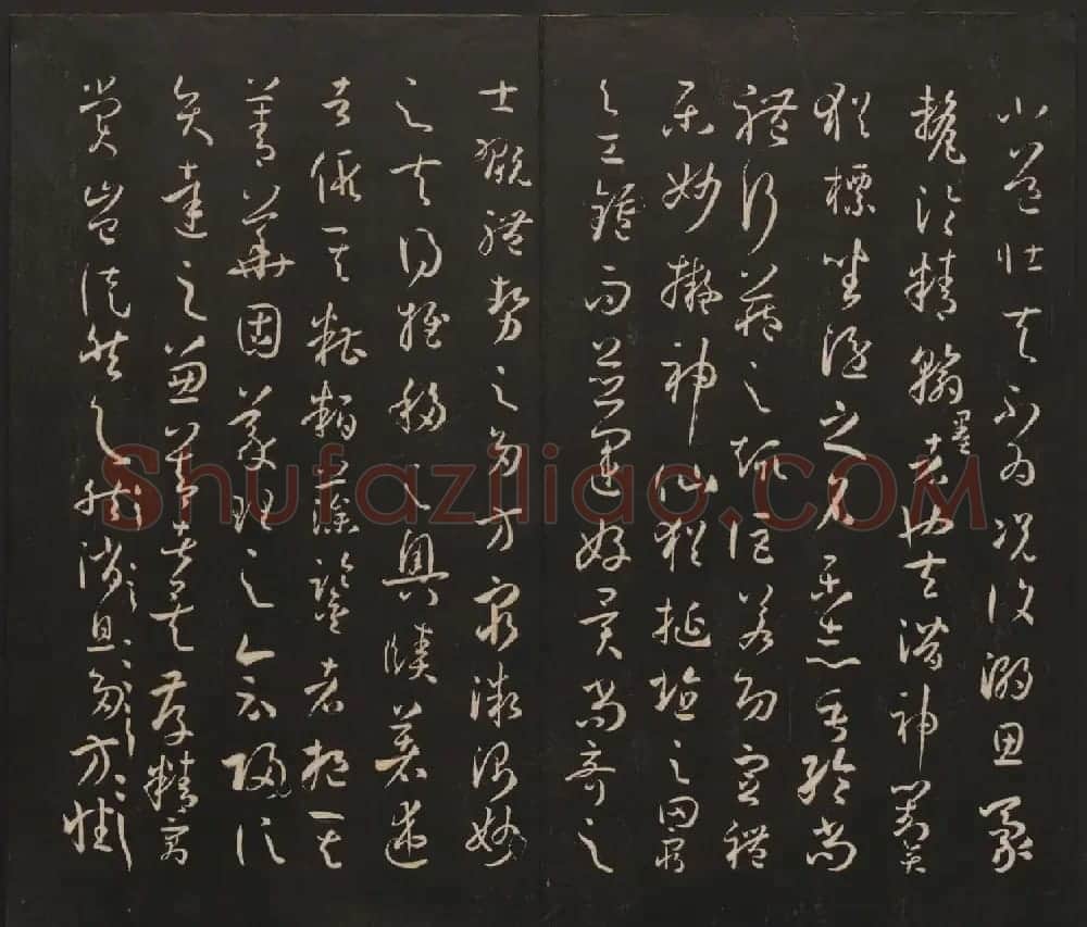 邻苏园集帖第三四卷合辑高清书法大图欣赏 | 书法碑帖