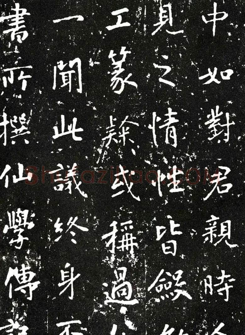 张从申书法拓本《李玄靖碑》附跋 | 书法碑帖