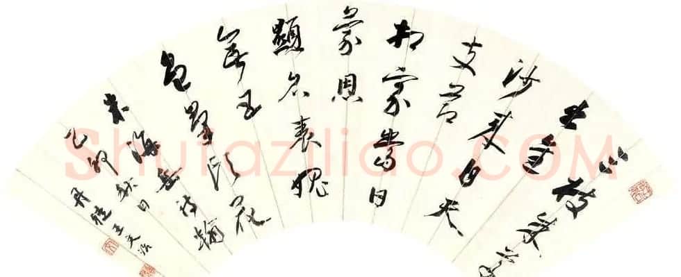 王文治书法作品网络大展 | 书法作品欣赏