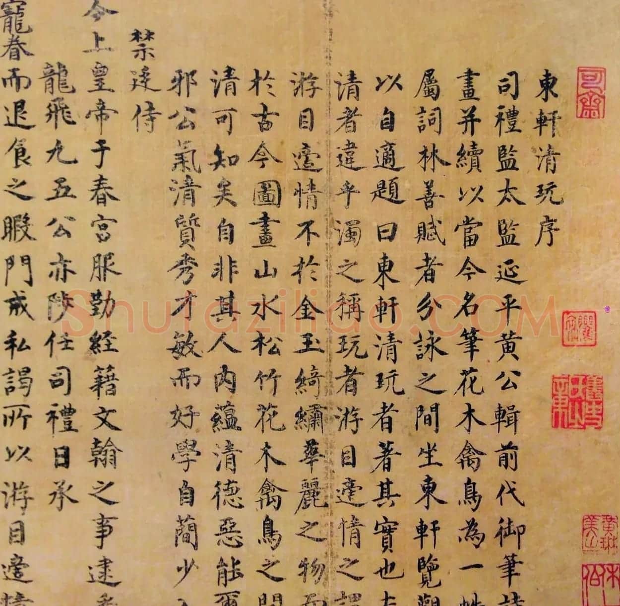 明朝状元彭时书法墨迹 | 名家书法作品赏析