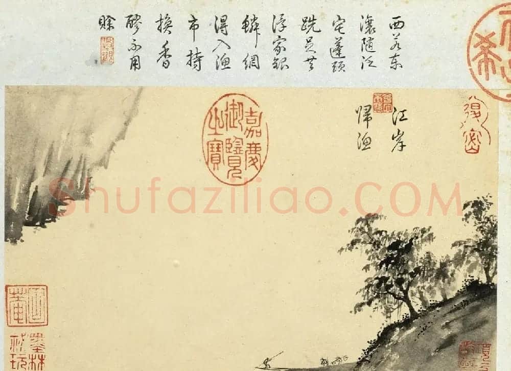 明代王穀祥书画册页乾隆皇帝题诗 | 传世书法作品鉴赏