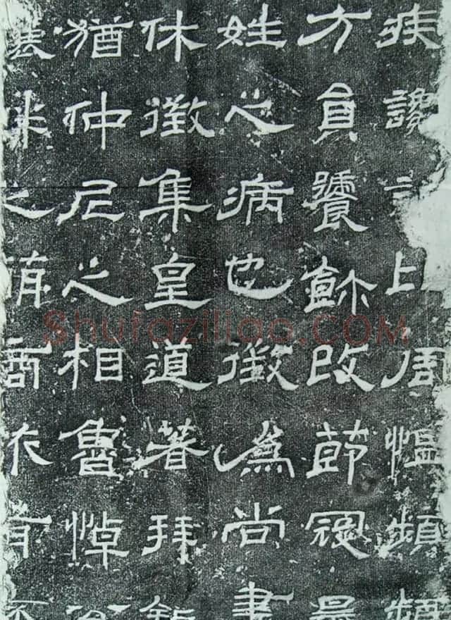 汉代隶书欣赏《汉甘陵相尚府君碑》 | 书法碑帖