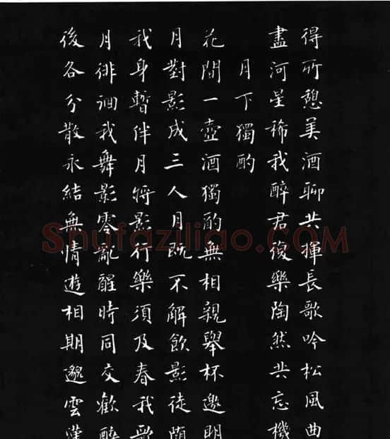 张瑞龄《唐诗三百首小楷墨迹》 | 软笔楷书字帖