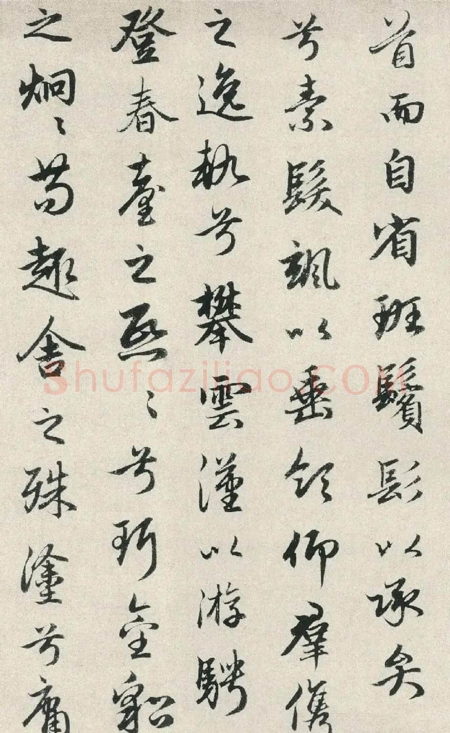 赵孟頫行书《潘安仁秋兴赋卷》 | 毛笔书法作品