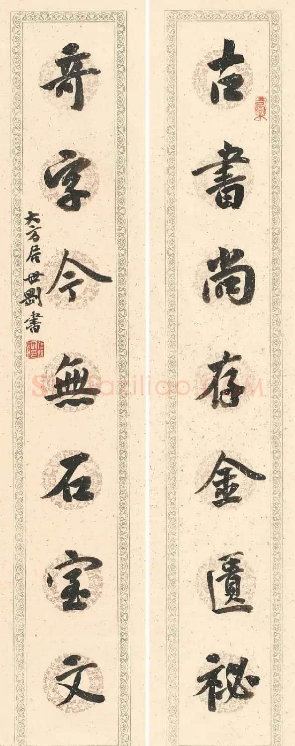 辽宁书协副主席张世刚行草书法作品欣赏 | 书法作品欣赏