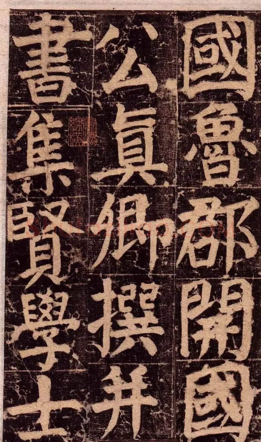 颜真卿楷书欣赏《颜氏家庙碑》旧拓本 | 名家书法作品赏析