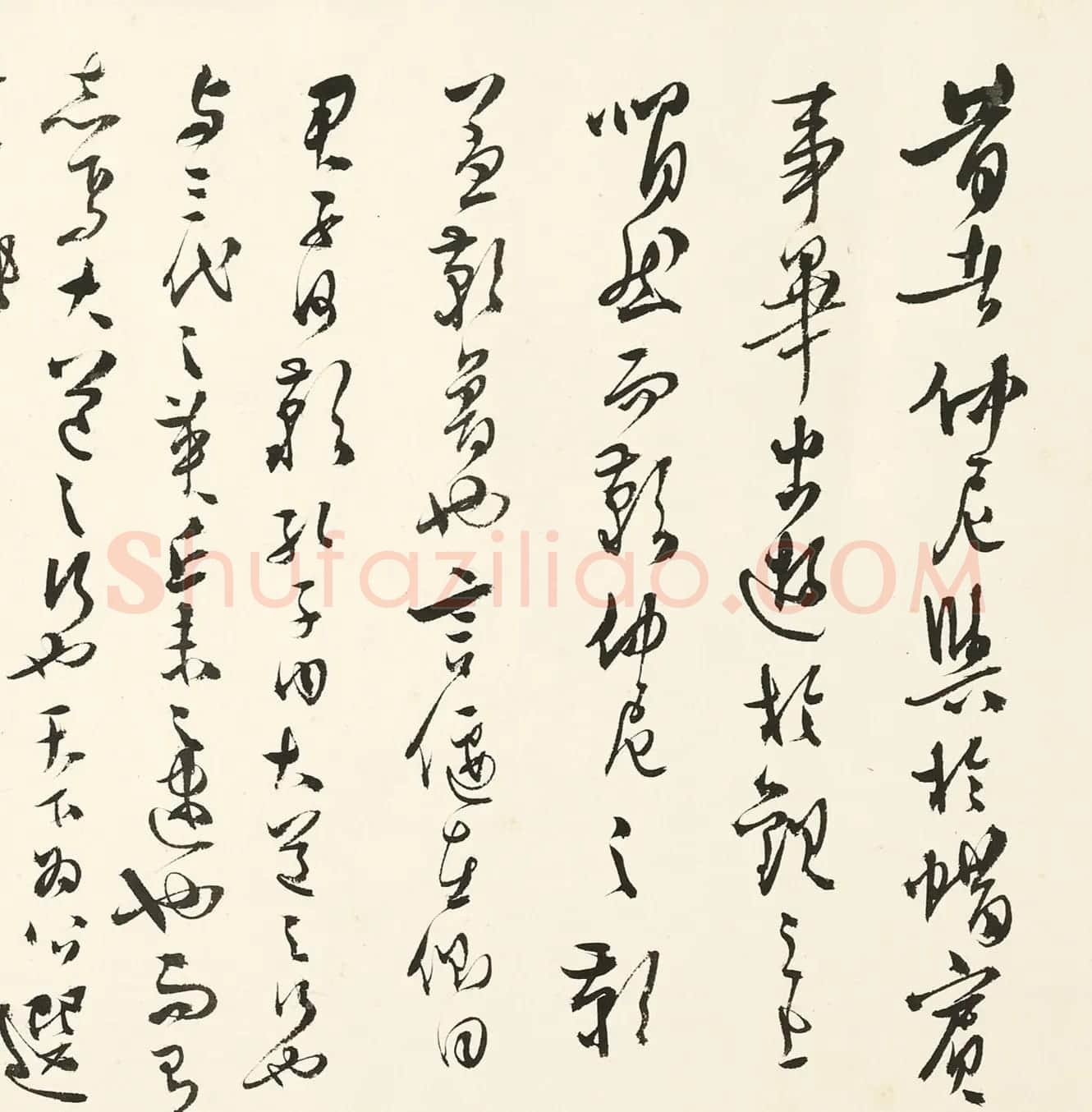 溥儒行草书《礼记-礼运篇》 | 书法作品鉴赏