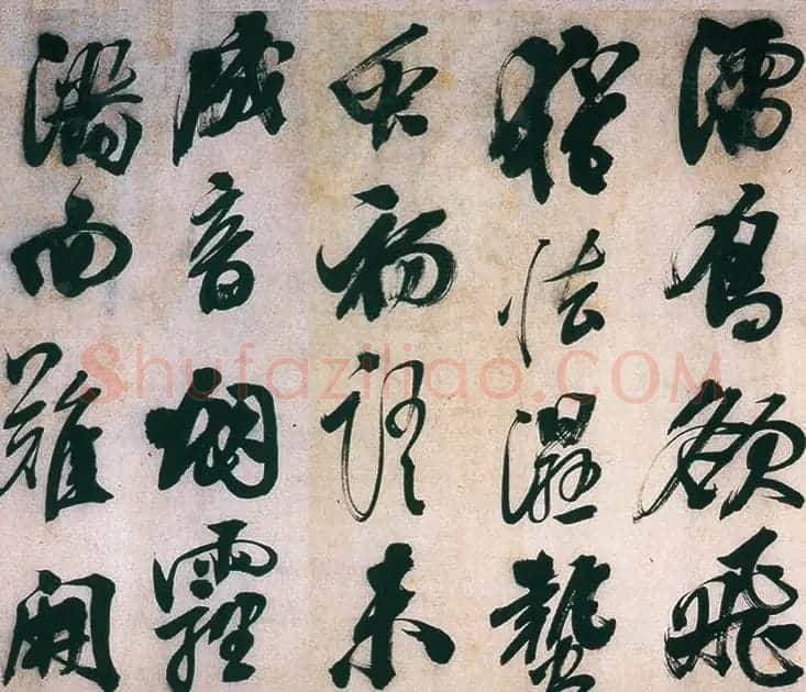明代熊廷弼行书精品《东园十咏卷》 | 书法长卷