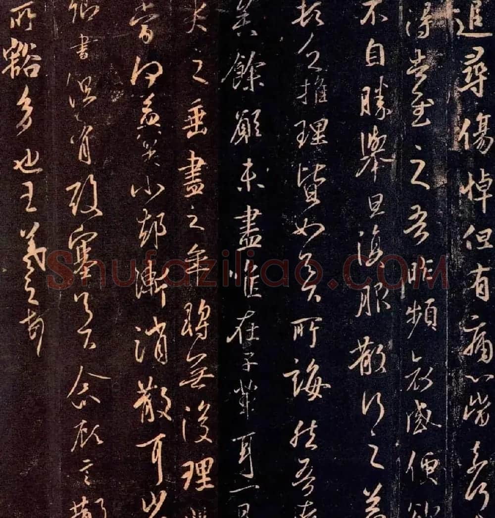王羲之行草书法《追寻帖》四种大图 | 名家书法作品赏析