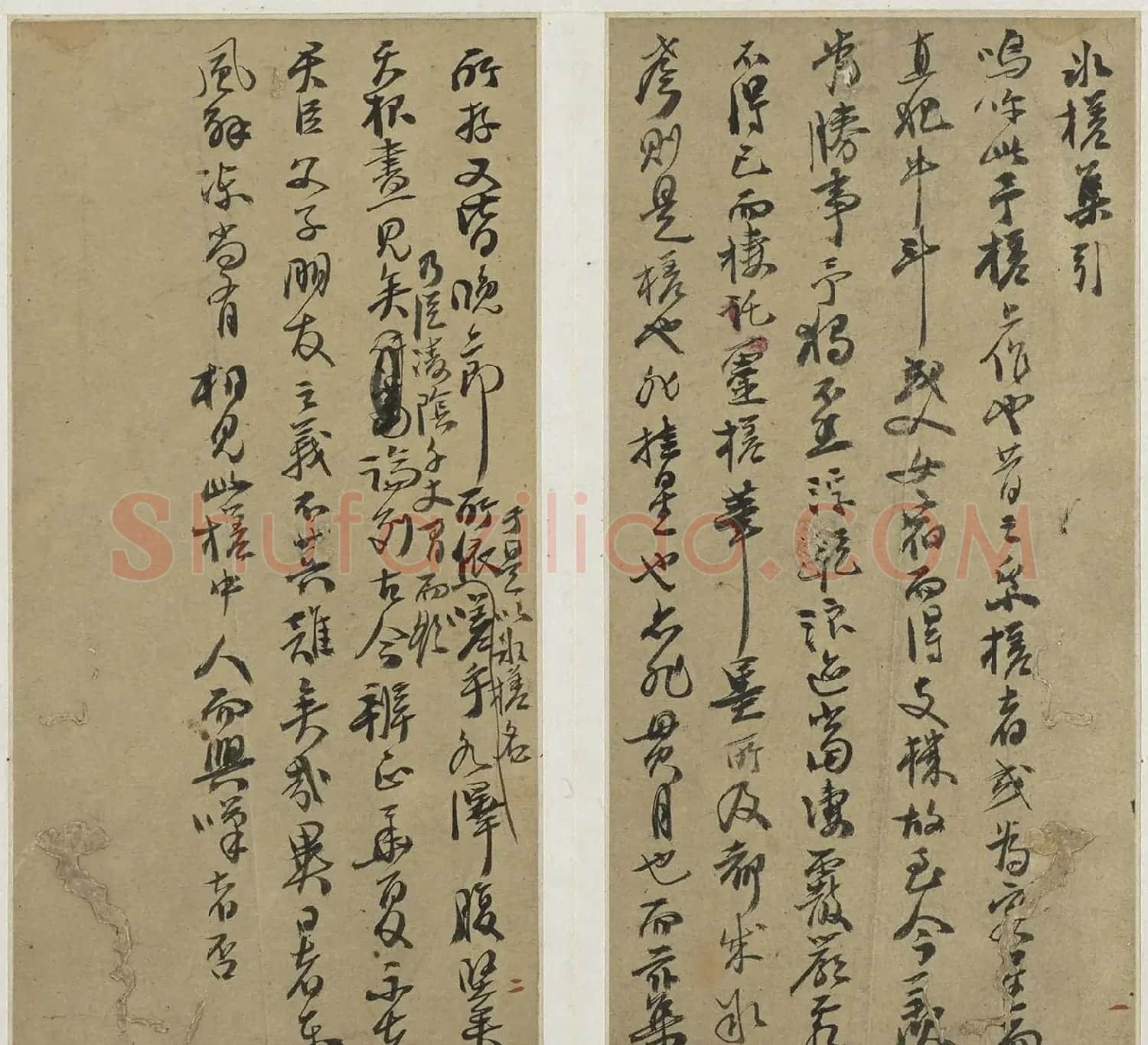 抗清英雄张苍水遗墨诗册《冰槎集引》 | 名家书法作品精选