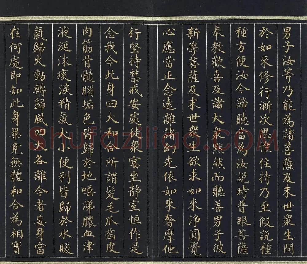 刘统勋小楷《大方广圆觉修多罗了义经》上卷 | 敦煌写经欣赏