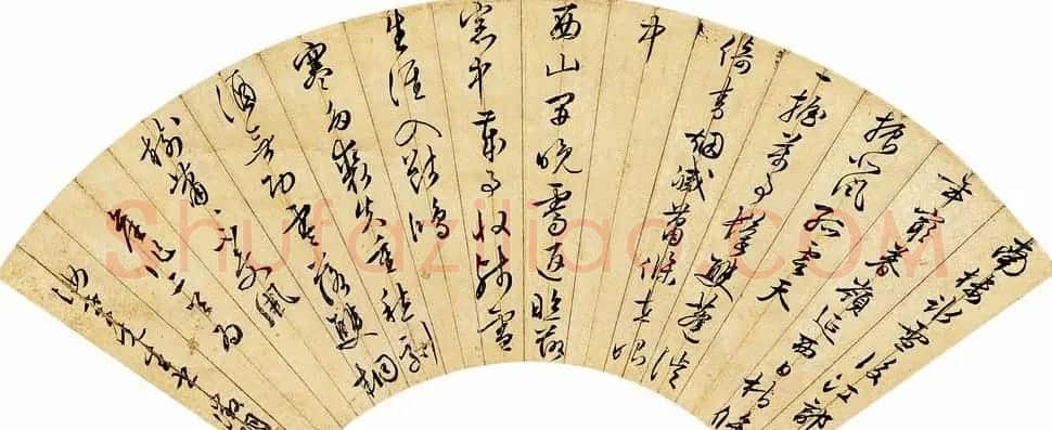 诗书画全才文徵明扇面书法作品专辑 | 名家书法作品赏析