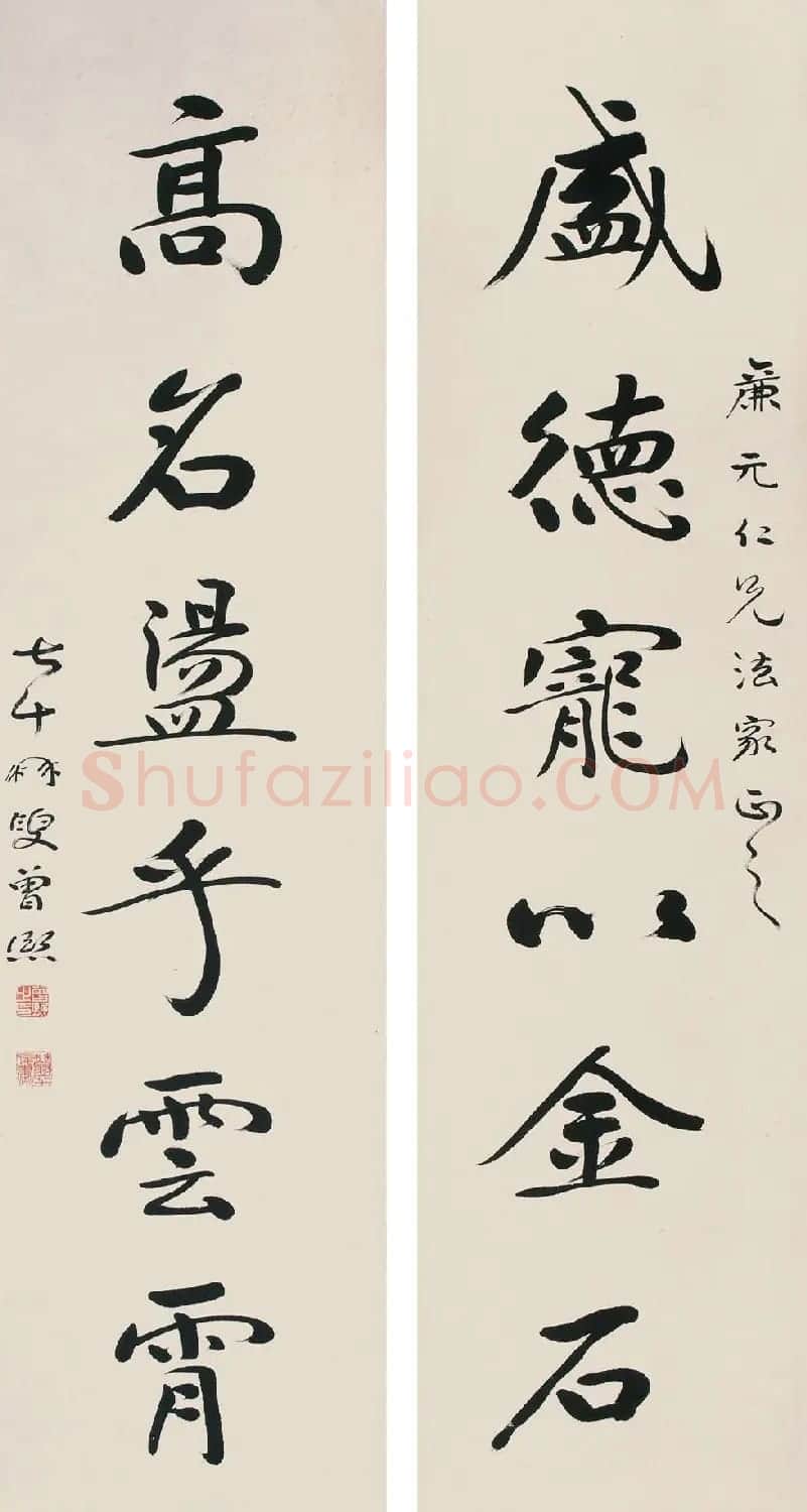 “南宗”曾熙书法作品欣赏 | 毛笔书法作品