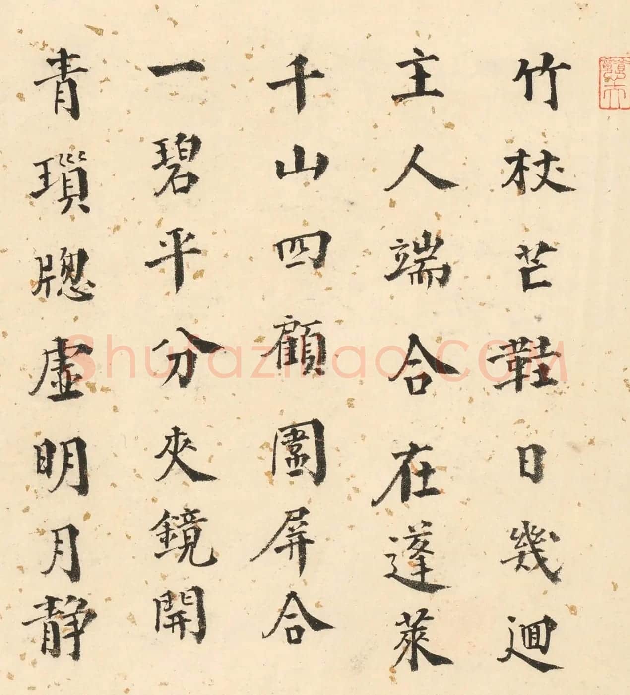唐寅双鉴行窝图22家书法题记册 | 书法名家作品欣赏