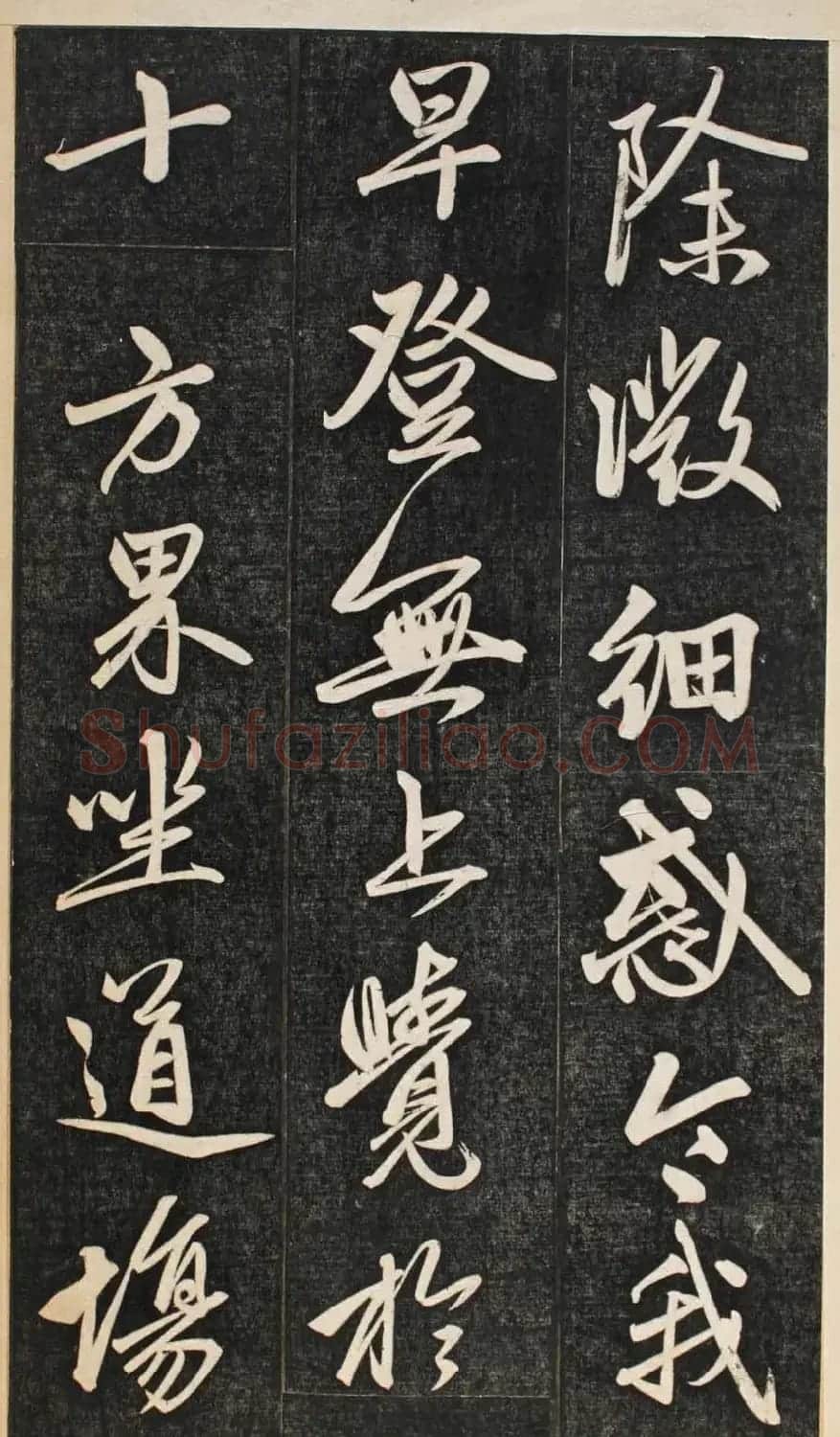 元代书坛领袖赵孟頫行书欣赏《楞严经》 | 书法名家作品欣赏