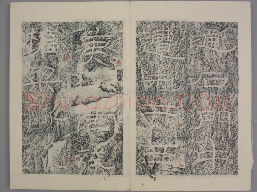 杨孟文颂 | 故宫铭刻类藏品