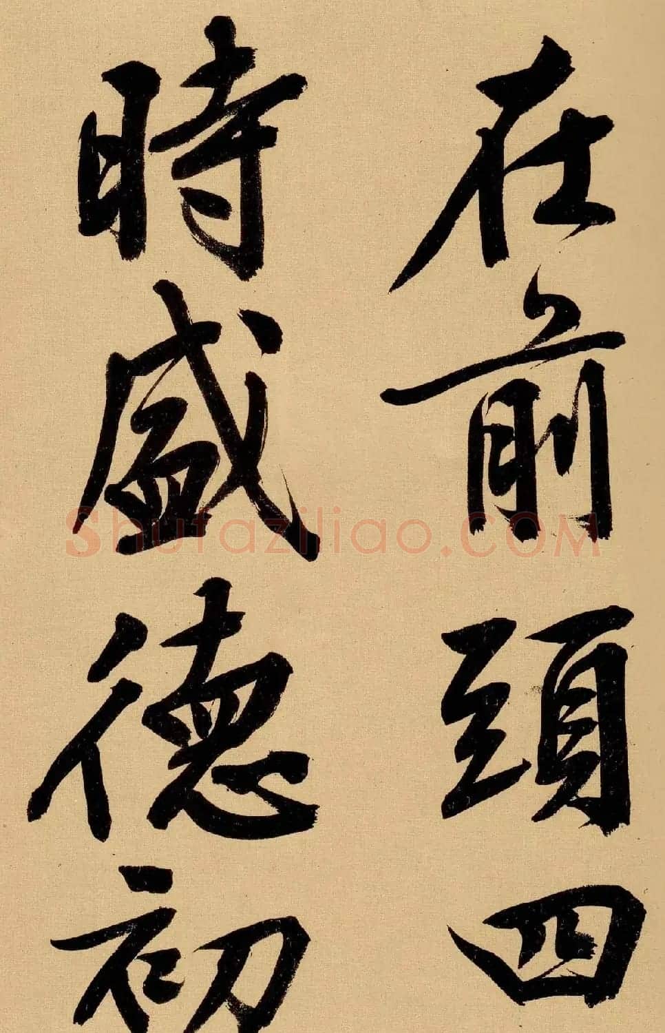 文徵明书法手卷欣赏《行书自作诗卷》 | 书法长卷