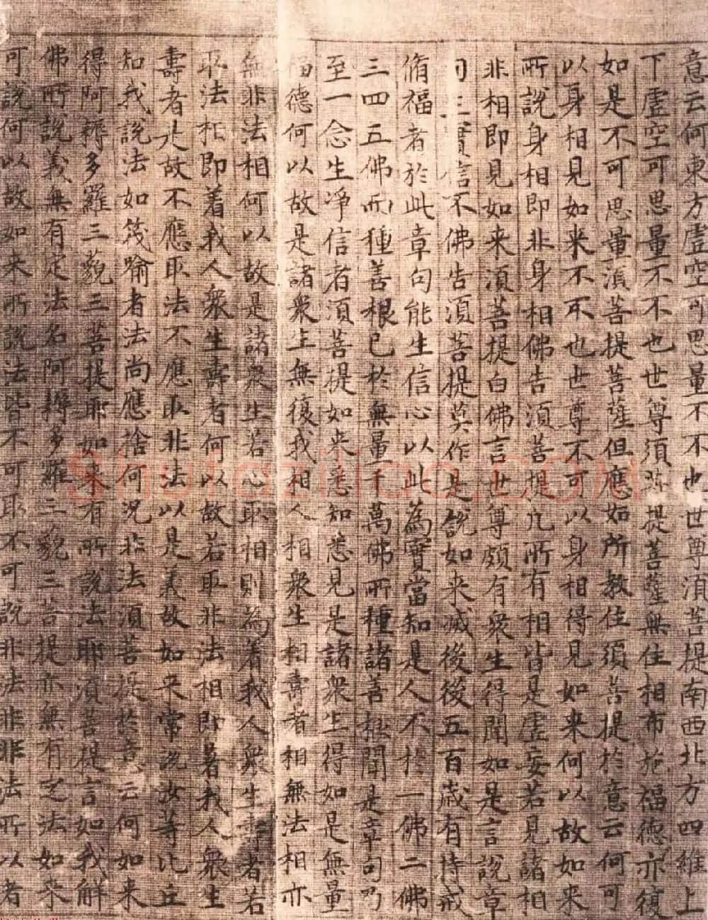 元代顾善夫小楷书法赏析《金刚经》 | 毛笔书法作品