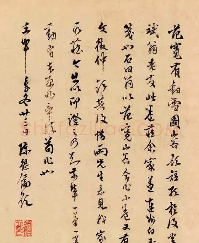 白石翁沈周书画手卷《钓雪图》附书法题跋 | 传世书法作品精选