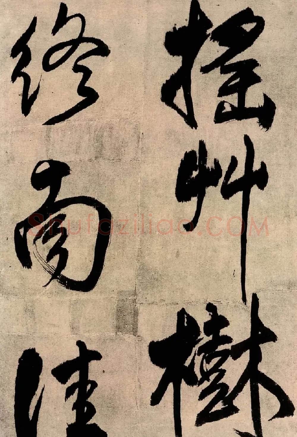 王铎行书欣赏七律铜龙晓书法册页 | 名家书法作品赏析