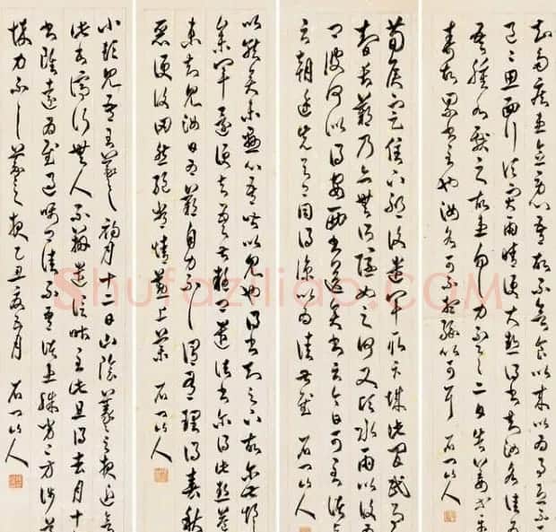 民国大总统徐世昌书法作品 | 书法作品欣赏