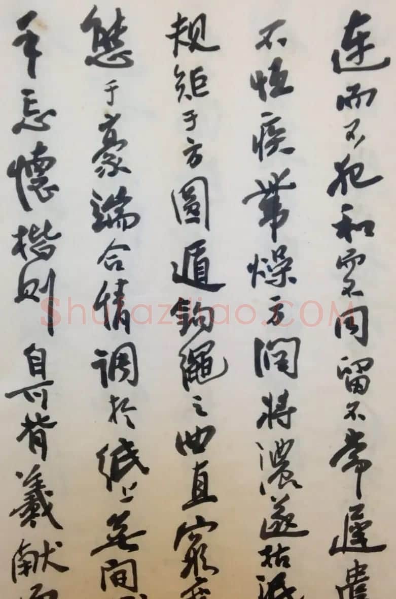 费新我书法册页欣赏《书谱》 | 书法作品欣赏