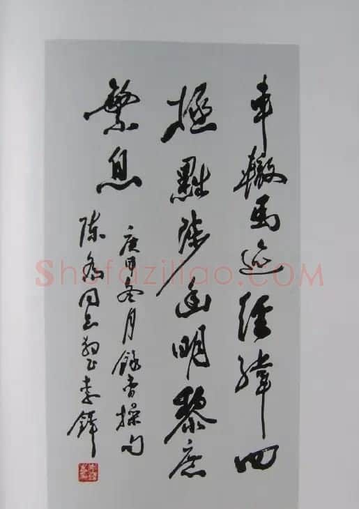 当代书坛巨匠书法作品欣赏 | 毛笔书法作品