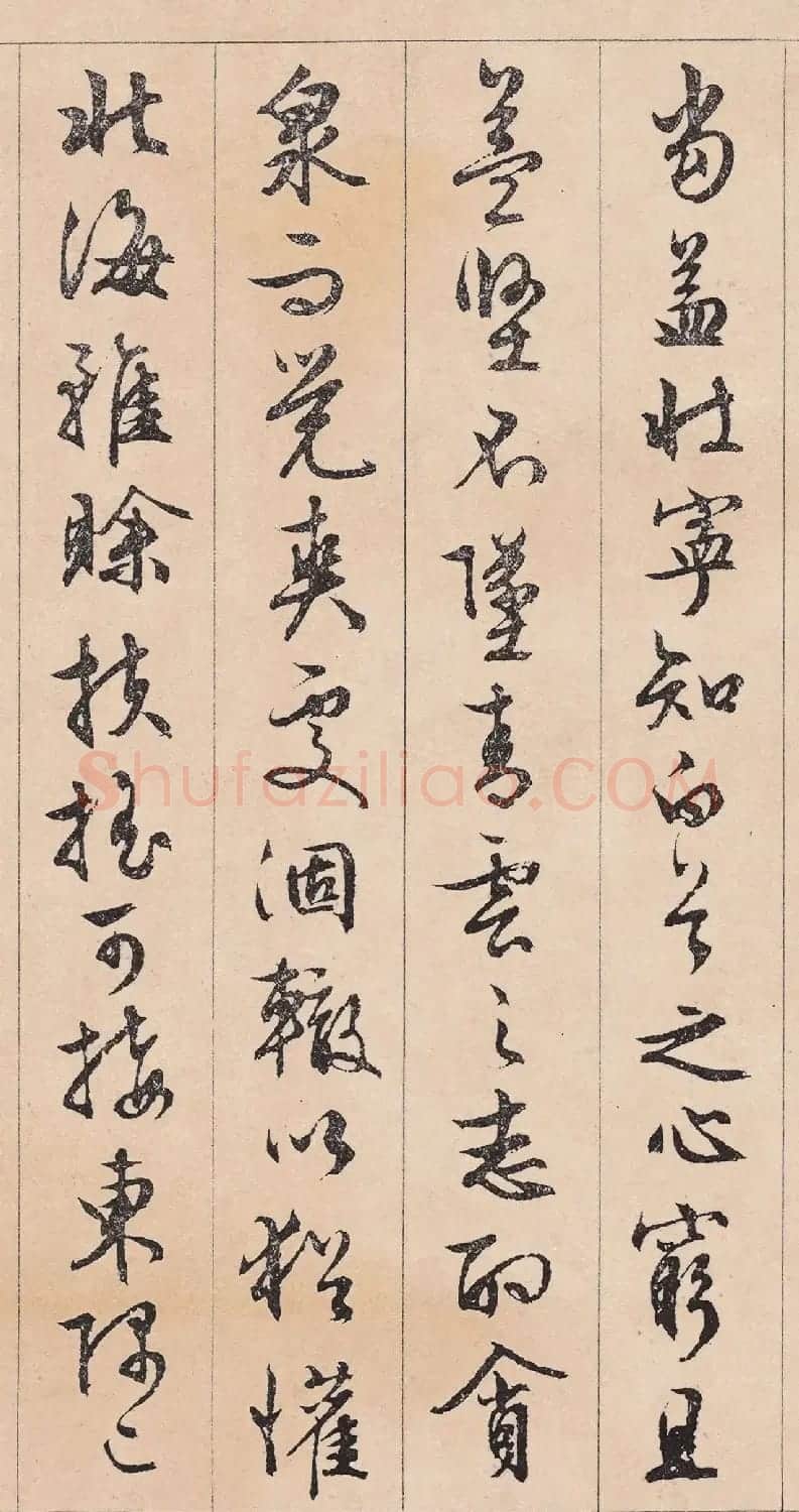 文徵明行草书《滕王阁序》 | 软笔书法作品