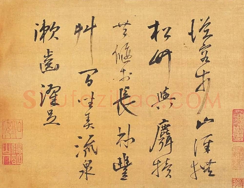 唐寅王守仁书画合册《山静日长图》 | 传世书法作品赏析