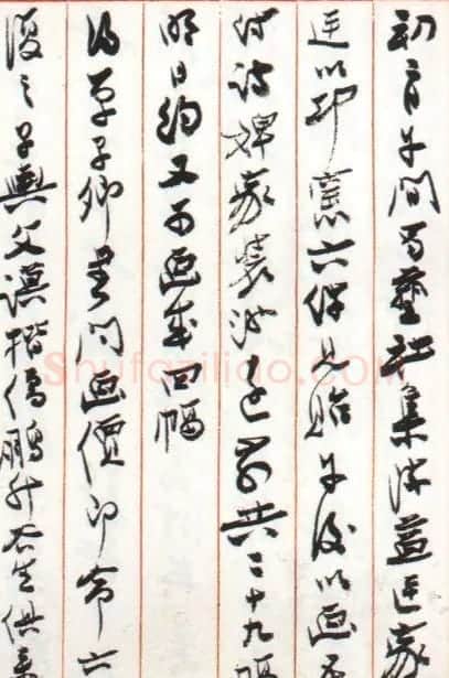 张大千书法信札手迹欣赏 | 名家书法作品精选