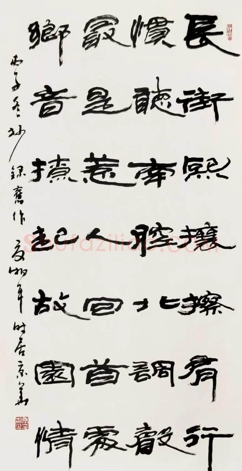 夏湘平书法作品欣赏 | 书法作品鉴赏