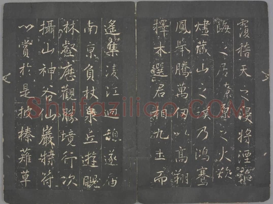 明徵君碑 | 故宫铭刻类藏品