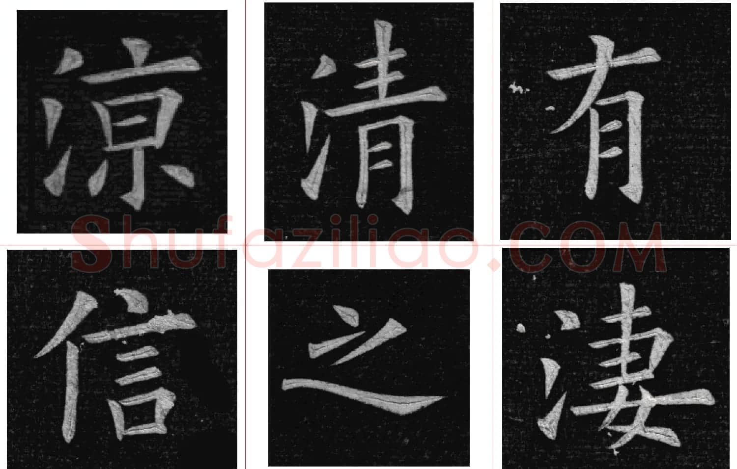 姚孟起楷书欣赏《临九成宫》高清册页 | 软笔楷书字帖