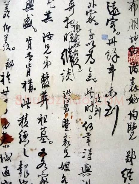 高二适书信手札欣赏 | 名家书法作品精选
