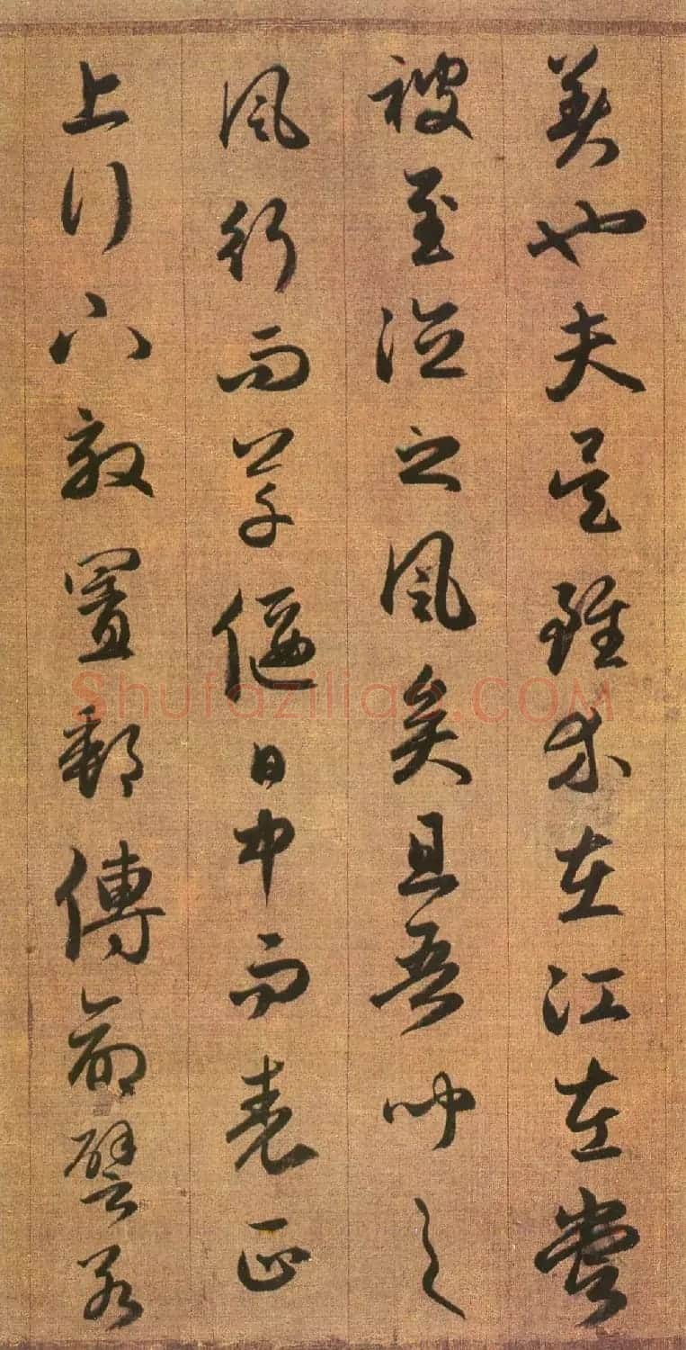 赵孟頫书法墨迹《吴兴赋》 | 书法长卷