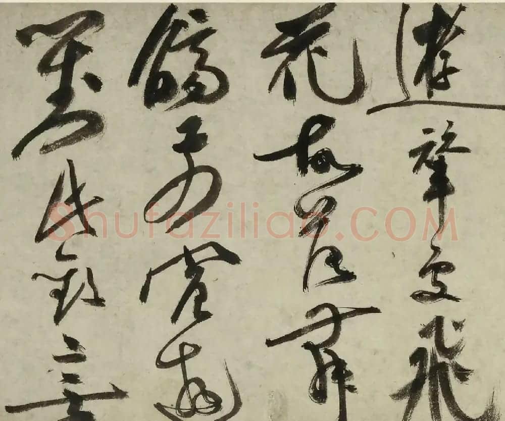 祝允明临宋人法书卷 | 书法长卷
