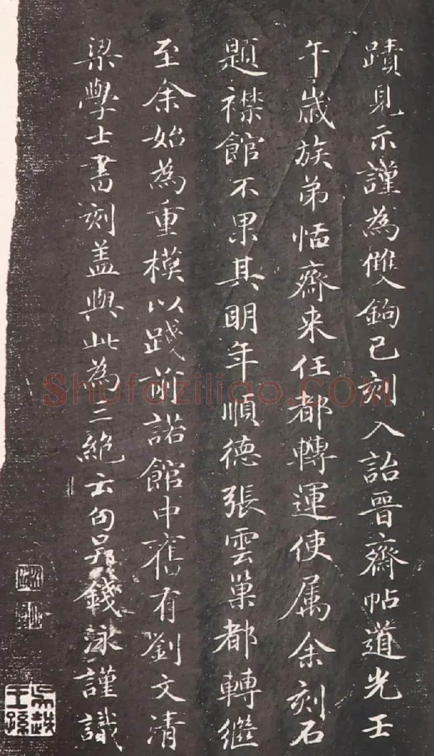 《成亲王扬州杂咏八首》仿米南宫笔力沉雄 诗书双绝 | 书法碑帖