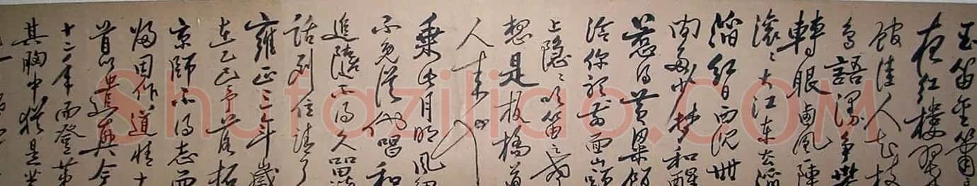 田原书法作品欣赏 | 软笔书法作品
