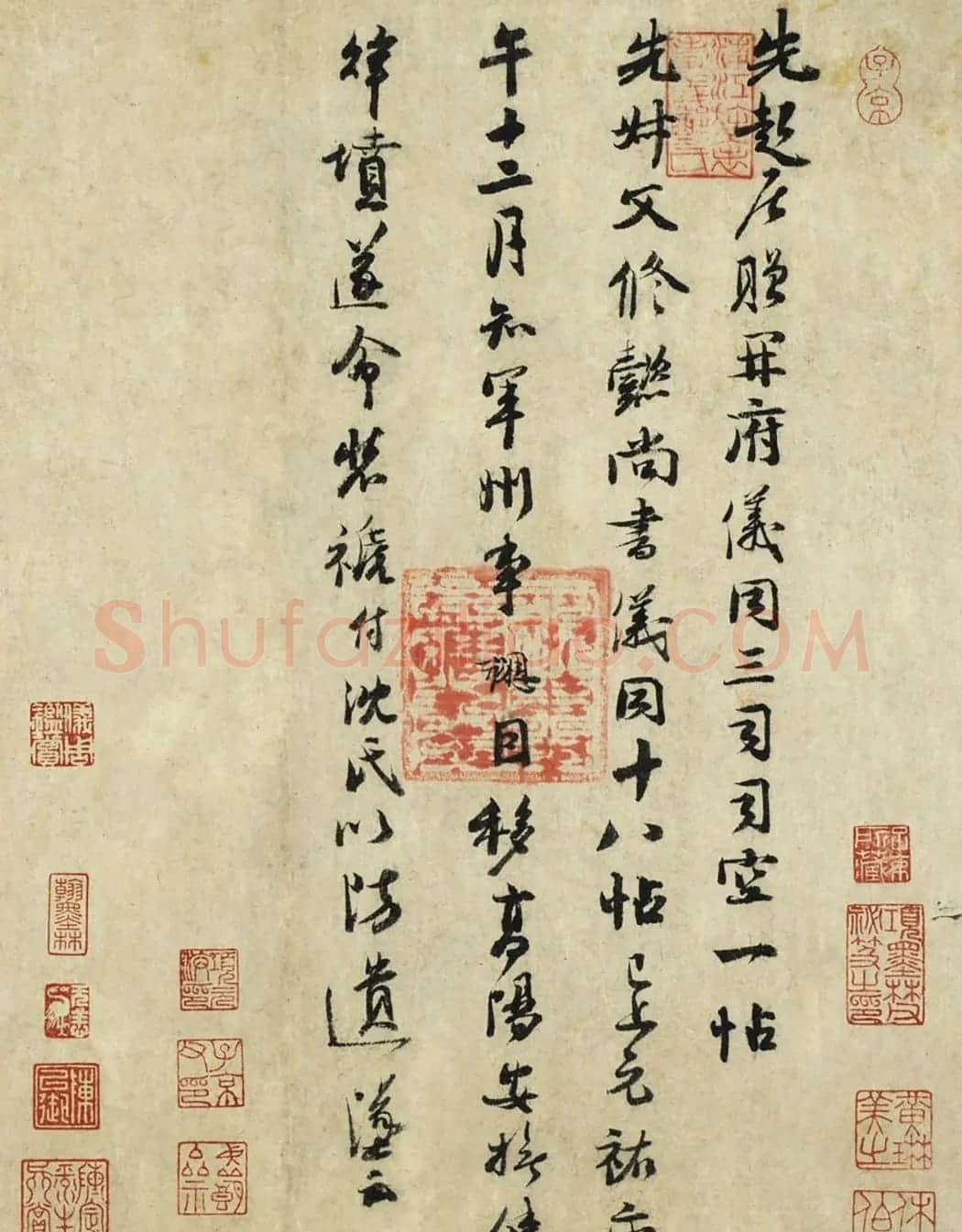 会稽郡开国侯钱勰书法墨迹欣赏 | 名家书法作品赏析
