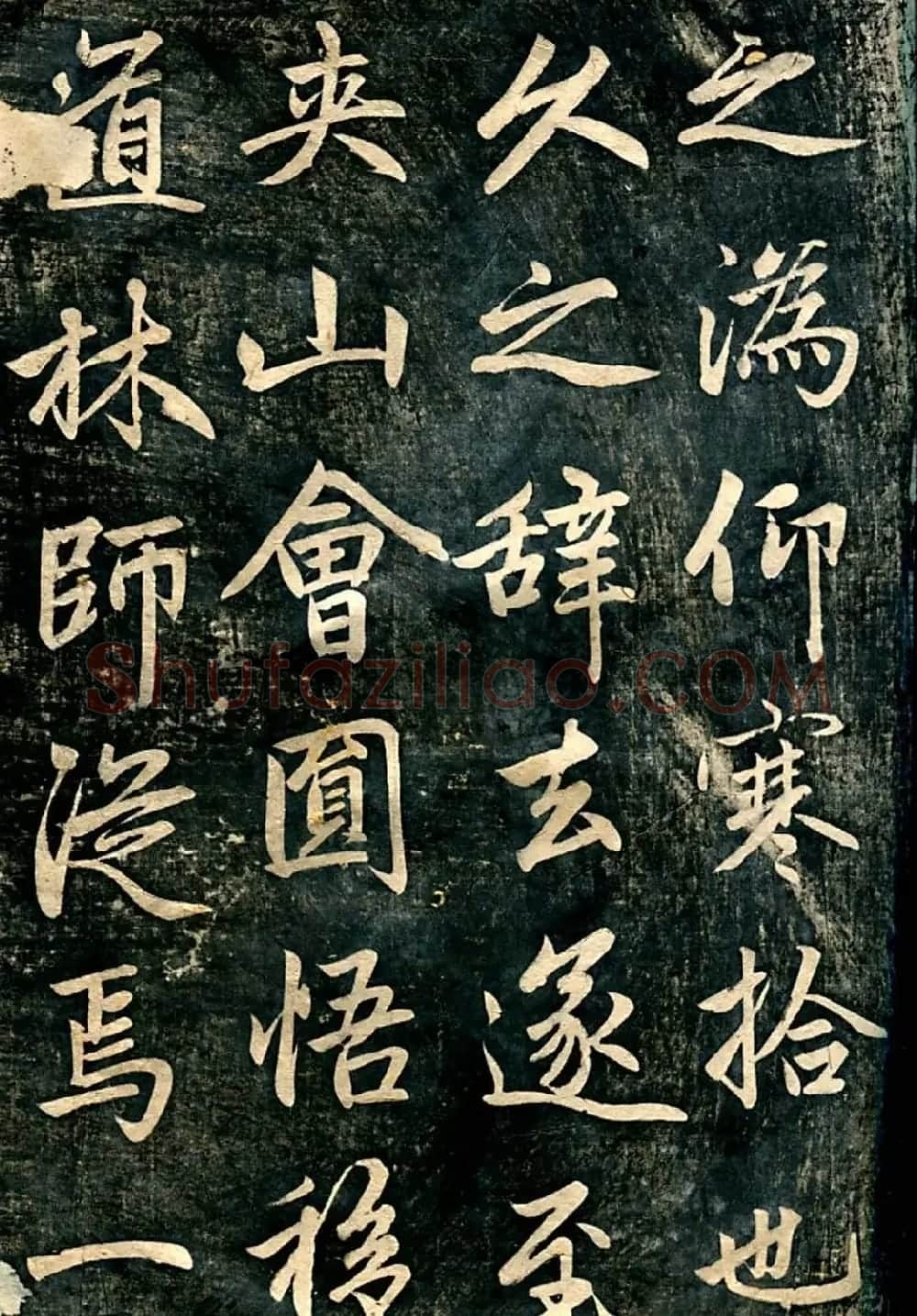 赵孟頫行楷书法《临济正传虎丘隆禅师碑》 | 书法名家作品欣赏