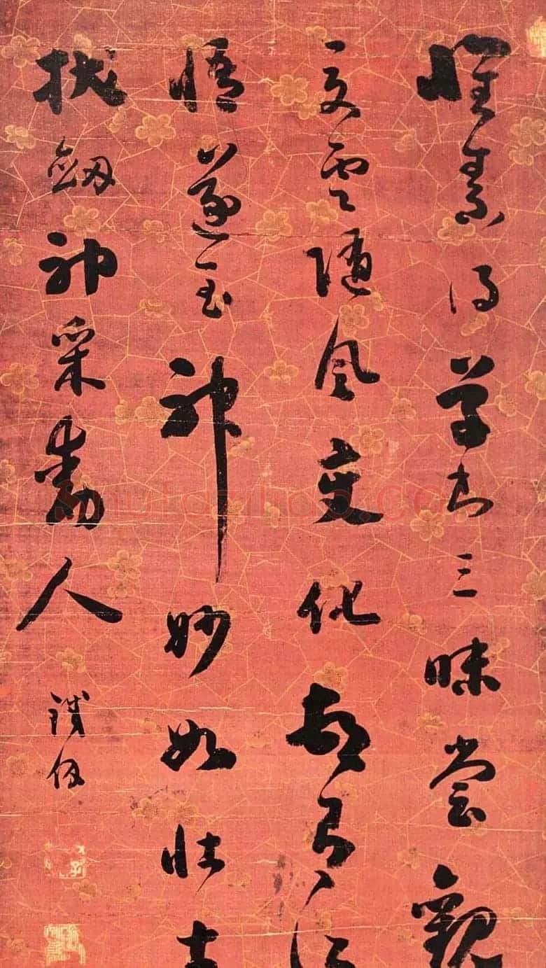 两江总督铁保书法作品欣赏 | 名家书法作品精选