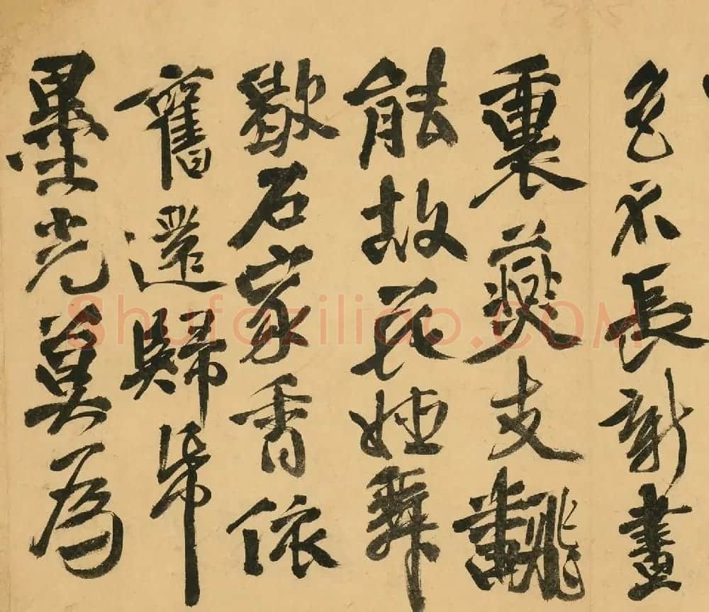 徐渭自书写花十六种而作歌 | 书法名家作品鉴赏
