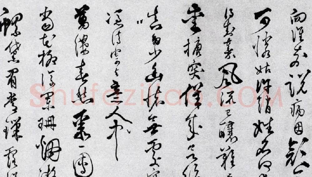 汪道昆草书欣赏《和张南湖诗卷》 | 书法长卷