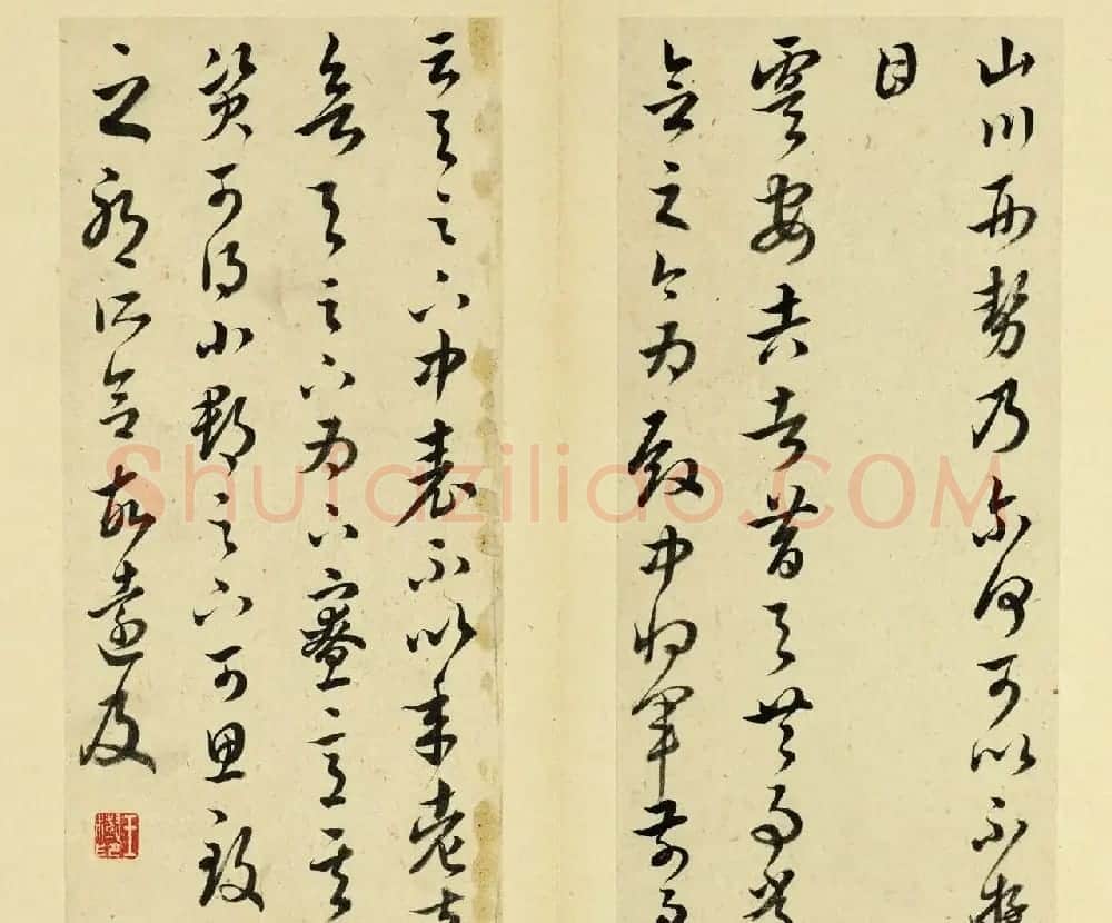 清代王澍书法册页欣赏《临十七帖》 | 书法名家作品鉴赏