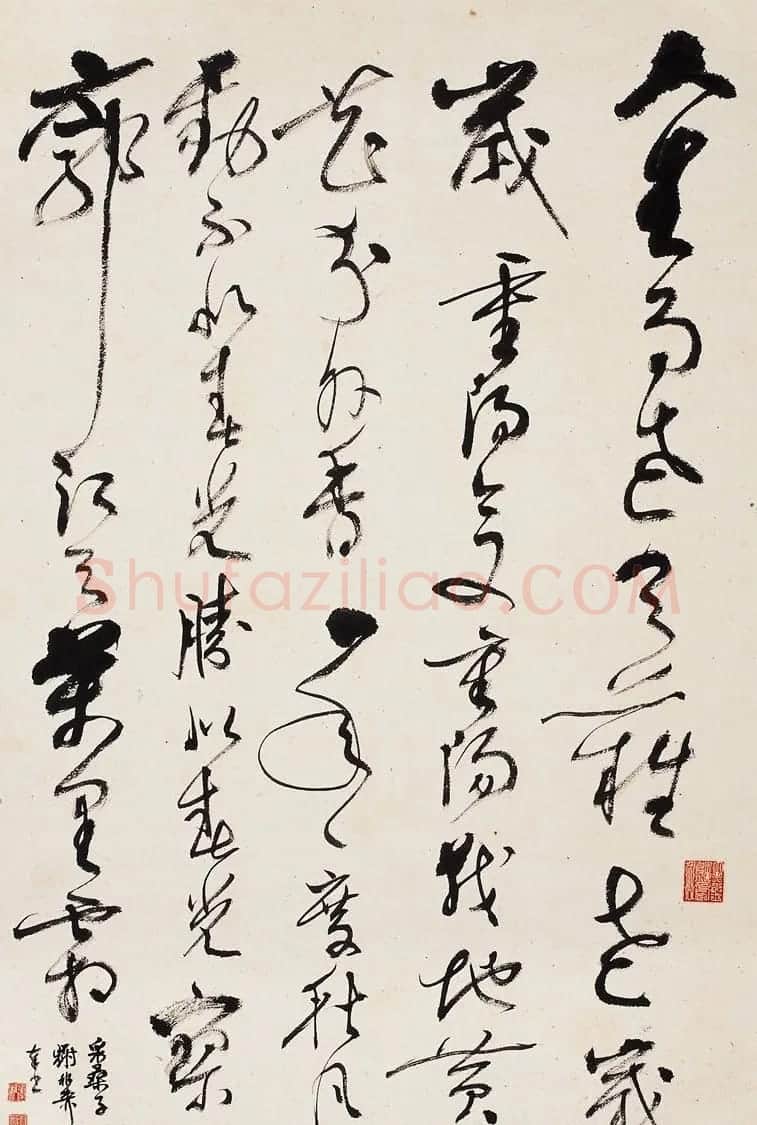 重阳节书法作品专辑 | 名家书法作品精选